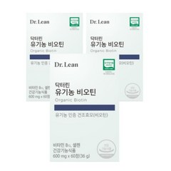 닥터린 유기농 비오틴 3박스 (3개월분), 60정, 3개