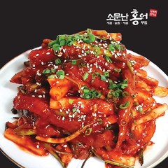 소문난홍어무침 1.5kg 새콤달콤매콤, 1팩