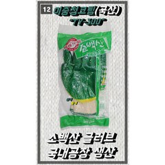 [장갑] 국산 소백산글러브 이중청코팅 100켤레 TY-300