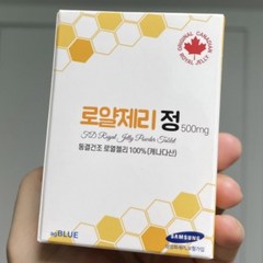 [정품] 에이지블루 로열젤리 500mg 60정 1박스 / 캐나다 로얄제리 에이지블루로열젤리 로얄젤리, 3개, 60개