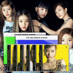 초판 아이브 애프터 라이크 앨범 포토북+쥬얼 한정반+스페셜굿즈 AFTER LIKE 싱글 3집 노래 장원영 안유진 이서 가을 레이 리즈 굿즈, 싱글3집 포토북 3종세트+쥬얼3종+스컬데이특전