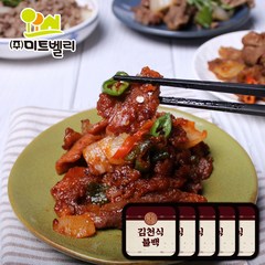 [미트벨리] 김천식 돼지불백(200g) x 5팩, 단품, 200g, 5개