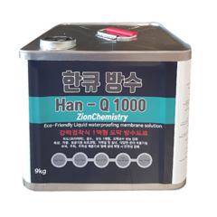 한큐 방수 페인트 1액형 도막방수제 셀프 옥상 우레탄 바닥 Han-Q 4kg 9kg, 한큐(9kg)+희석제(1kg), 회색, 1개