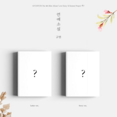 [랜덤] 규현 - 미니앨범 4집 /연애소설 (Love Story 4 Season Project 계), Letter ver, CD+ POSTER