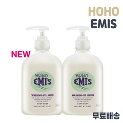 hoho emis 호호에미 천연 무향 주방세제 젖병세정제 500g 시즌2 천연주방세제 아기 신생아 세제 1개 2개 3개 + 샘플증정