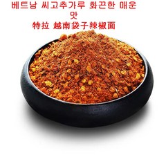 (배터짐) 강력매운 베트남 씨고추가루 청양 10배 매운고추가루, 1kg, 1개