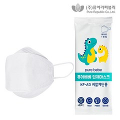 퓨어베베 KF-AD 비말차단 영유아 마스크 60매