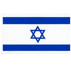 이스라엘 국기 Israel flag 유대인 유태인 예루살렘 이스라엘여행 성지순례, 150x90cm, 1개