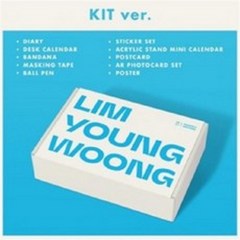 임영웅 - 2022 시즌그리팅 키트 (SEASON’S GREETINGS KIT)