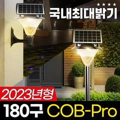 태양광 COB 180구 정원등 LED 태양열 조명 잔디등 야외조명 COB-Pro, 흰빛(말뚝형)