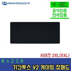 RAZER 레이저 GIGANTUS 기간투스 V2 게이밍 마우스패드, 1개, XXL (940×410×4mm)