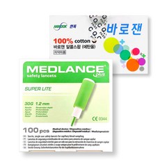 한독 메드란스 플러스 자동란셋 30G (100개) + 소독솜 (100매)