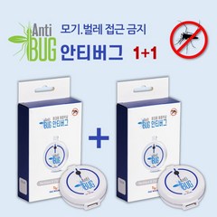 안티버그 휴대용 해충박살 모기퇴치기 2P, 2세트