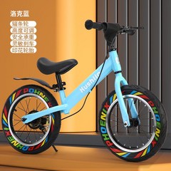 어린이 균형 자전거 페달 없는 밸런스 바이크 유아 12-14-16인치 3-6-8-10세, 브레이크 있는 16인치 블루 풍선 컬러 타이어