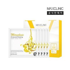 맥스클리닉 앰플드레싱 V핏 마스크팩 1박스(5매)