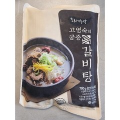 핫딜상품!! 종료시간임박!!! 조리기능장 고영숙 궁중 특 갈비탕 700g10팩 (총 7kg), 700g, 10팩