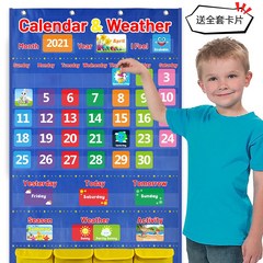 영어수업 교구 달력 걸이형 날씨 계절 포켓 차트, 심플 포켓 캘린더(블랙)