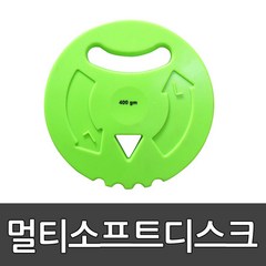 멀티소프트디스크 키드짐 / 포환 / 해머던지기 / 원반