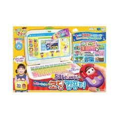 어린이코딩컴퓨터