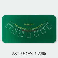 홀덤테이블 포커 칩 포커 테이블 카지노 판 카드 블랙잭 보드 바카라 매트 패드 휴대용 네츄럴가이드, 1.2*0.6 21시