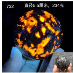 소달라이트 원석 유펄라이트 빛을 내는 야광 형광 광물 보석, AK.732