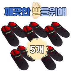 신고만 있어도 발이 촉촉해지는~비엘라 발열덧신 5개