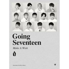 [CD] 세븐틴 (SEVENTEEN) - 미니앨범 3집 : Going Seventeen [버전 3종 중 1종 랜덤 발송] : [재발매]