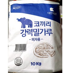 강력밀가루(코끼리 피자용 10K) 업소 업소용 강력밀가, 1개, 10kg