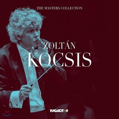 [CD] 졸탄 코시스 연주 모음집 (The Masters Collection - Zoltan Kocsis), Hungaroton, Janos Ferencsik, CD