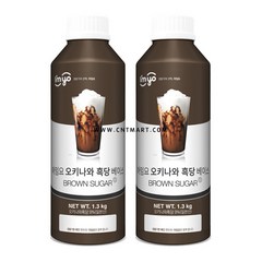 아임요 오키나와 흑당 베이스 1.3kg 2개묶음, 2개