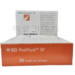 BD 306575 PosiFlush 10cc 포쉬플러쉬 포시플러시 포지플러시 배액관 세척 포시플러쉬 식염수 주사기(30개), PosiFlush 10cc 30ea(1pk), 30개