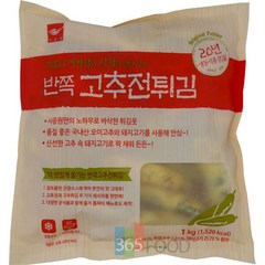 사옹원 반쪽 고추전튀김 1kg, 상세페이지 참조, 상세페이지 참조