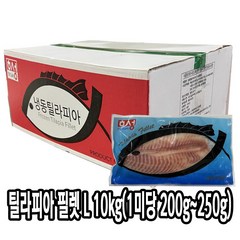 다인 틸라피아 필렛 L사이즈10kg (200~250g A급) 횟감 역돔 도미살 [3494-0](박스) L 틸라피아필렛 횟감 생선조림 다이어트식품 도미포 초도미