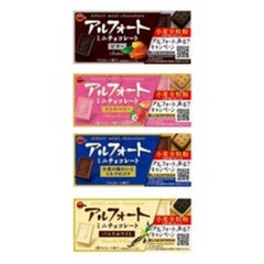 일본 BOURBON 알포트 미니 밀크 초콜릿 12개입 9개 세트, 바닐라화이트 3개, 딸기 3개, 딸기 3개