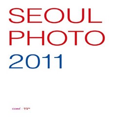 한길사 새책-스테이책터 [SEOUL PHOTO 2011] -서울포토 2011 전시 도록-한길사-한길사 편집부 지음-사진집-201, SEOUL PHOTO 2011, NSB9788935661794