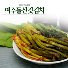 여수신라