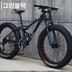 포레노우 MTB자전거 광폭타이어 전후쇼바 강화프레임 MTB 자전거, 26인치, 그린블랙27단