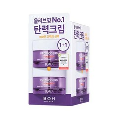 바이오힐보 (구 보타닉힐보) 프로바이오덤 리페어 리프팅 탄력 크림 50ml 조효진 탄탄크림, 2개