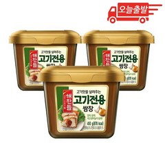 오늘출발 해찬들 고기전용 쌈장 450g 3개