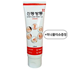 신통방통크림 120ml, 1개