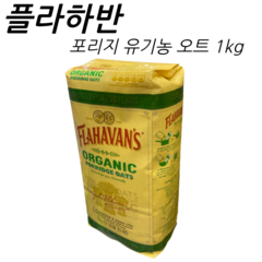플라하반 포리지 유기농 오트밀1kg 귀리100% 건강식 간편식 오트, 1kg(1개), 1개