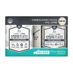 내추럴박스 산양유 프로틴 세트 280g x 2통, 560g, 1개