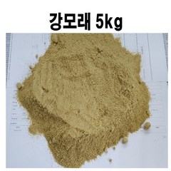 국내산 자연모래 -강모래 5kg (HF02), 1개