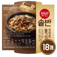 햇반솥반 불고기버섯영양밥 200g, 18개
