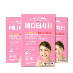 일동제약 메디터치H 썬프로텍션 돗트 66매 X 2개 총132매 자외선차단 스팟패치, 48개, 3개