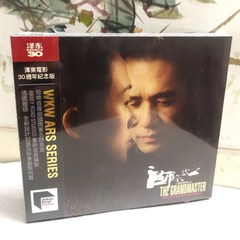 일대종사 OST CD 왕가위감독 ARS 30주년 기념판 양조위 장쯔이