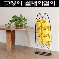 고양이슬리퍼거치대