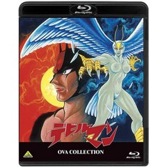 데빌맨 OVA COLLECTION [Blu-ray]