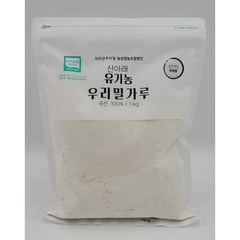 2023년 햇밀!! 유기농밀가루(박력분/강력분), 2kg, 앉은키 통밀가루(박력분), 1개