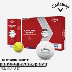 [캘러웨이코리아정품]2022 캘러웨이 크롬소프트 트리플트랙(CHROME SOFT TRIPLE TRACK)골프볼[3피스12알][2COLORS], 옐로우, 12개, 1개